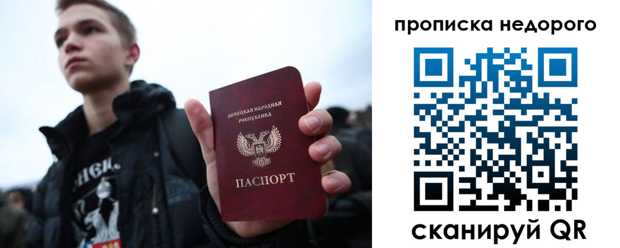 прописка от собственника в Жирновске